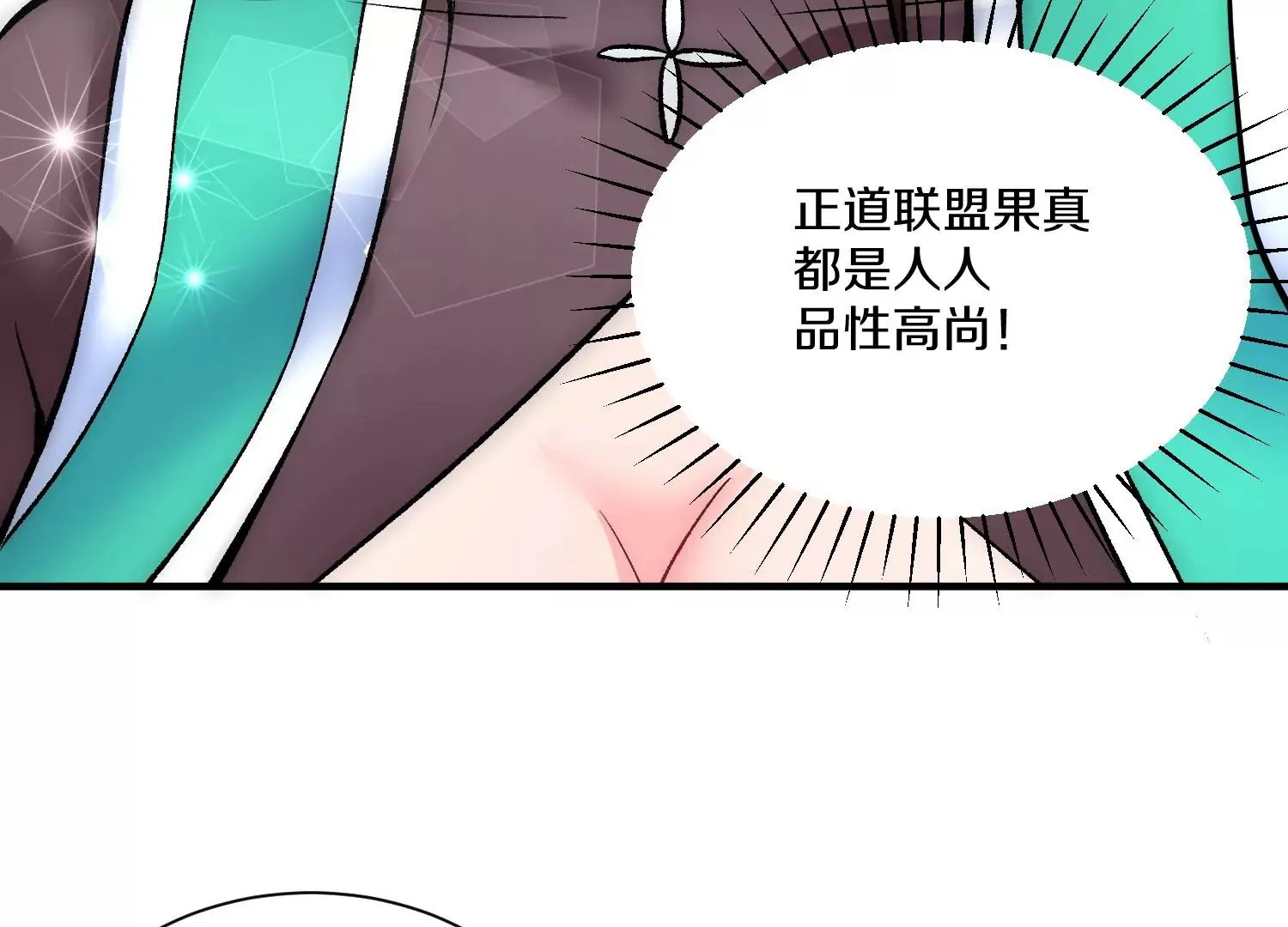第25话下  灵宠大会126