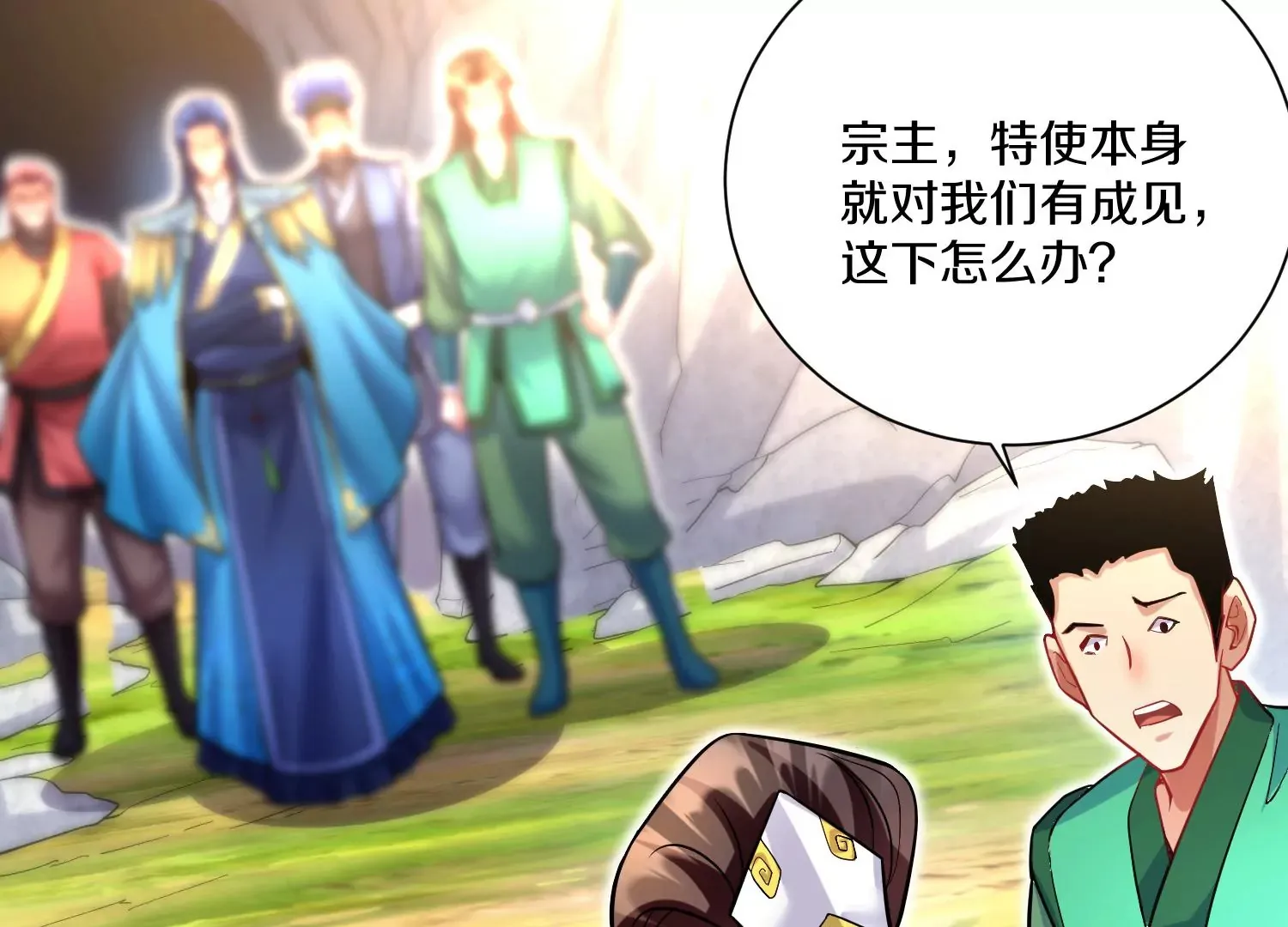 第29话下   大会圆满！74