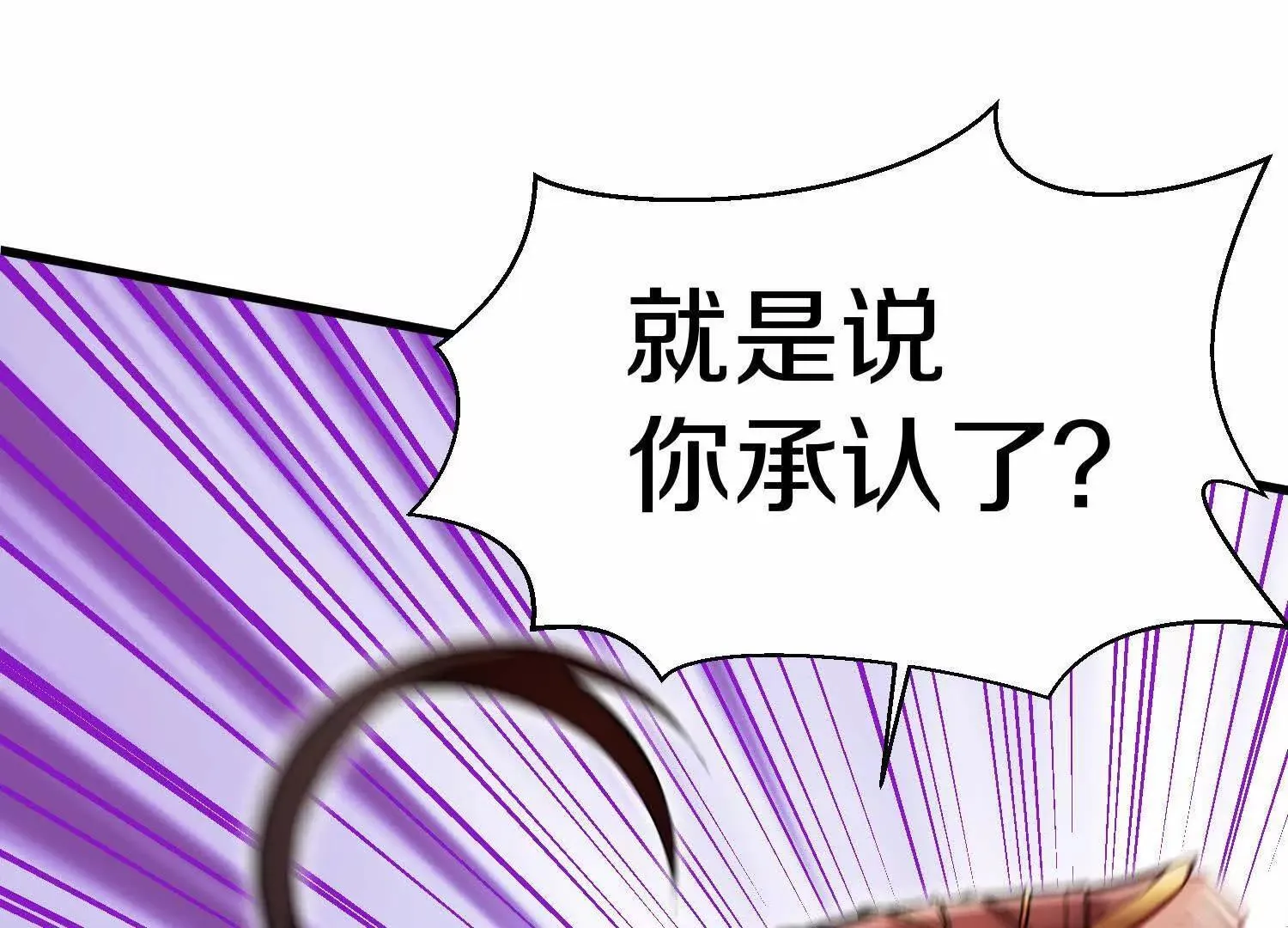 第61话下   同归于尽37