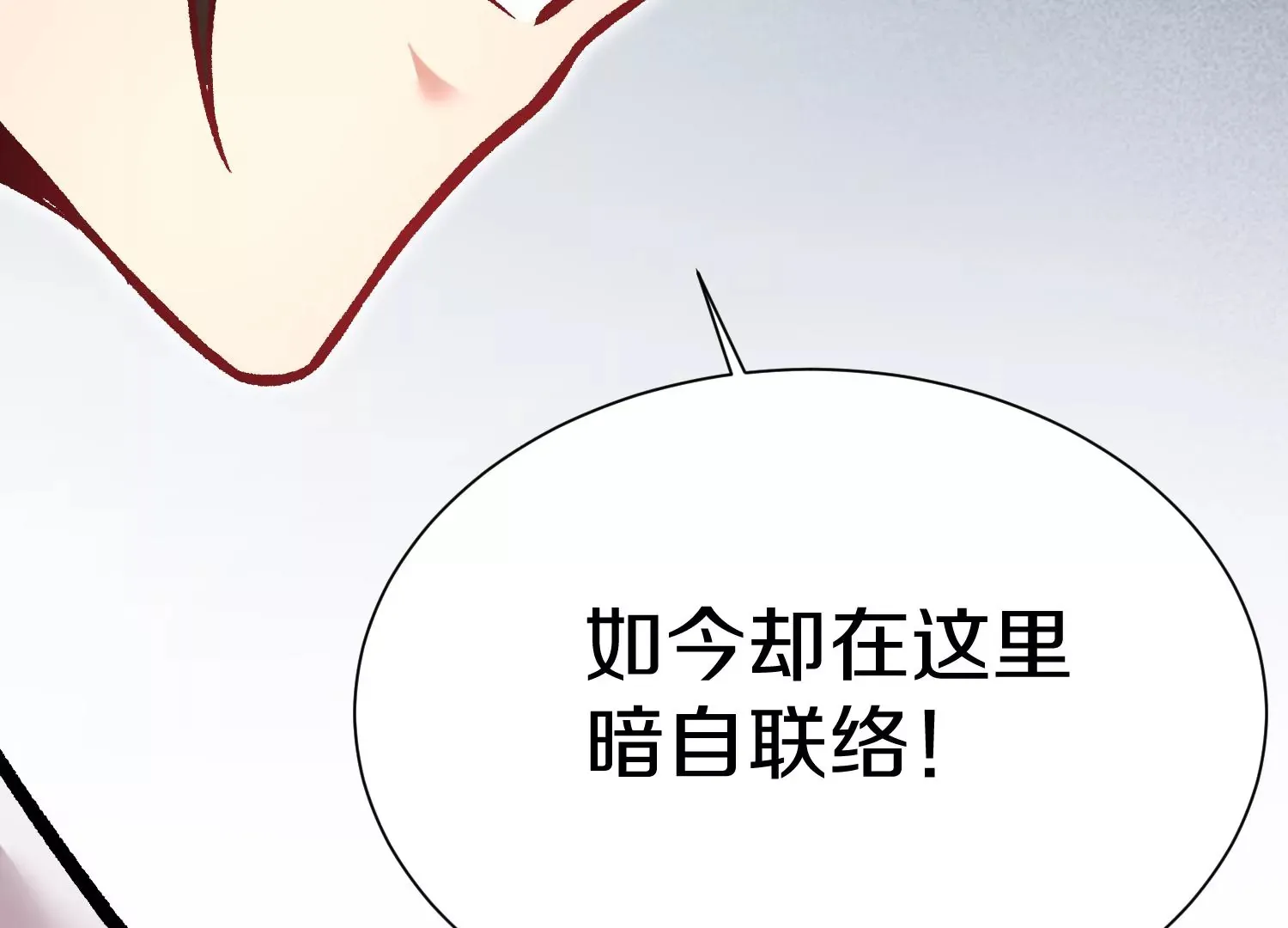 第36回上  证明自己！22