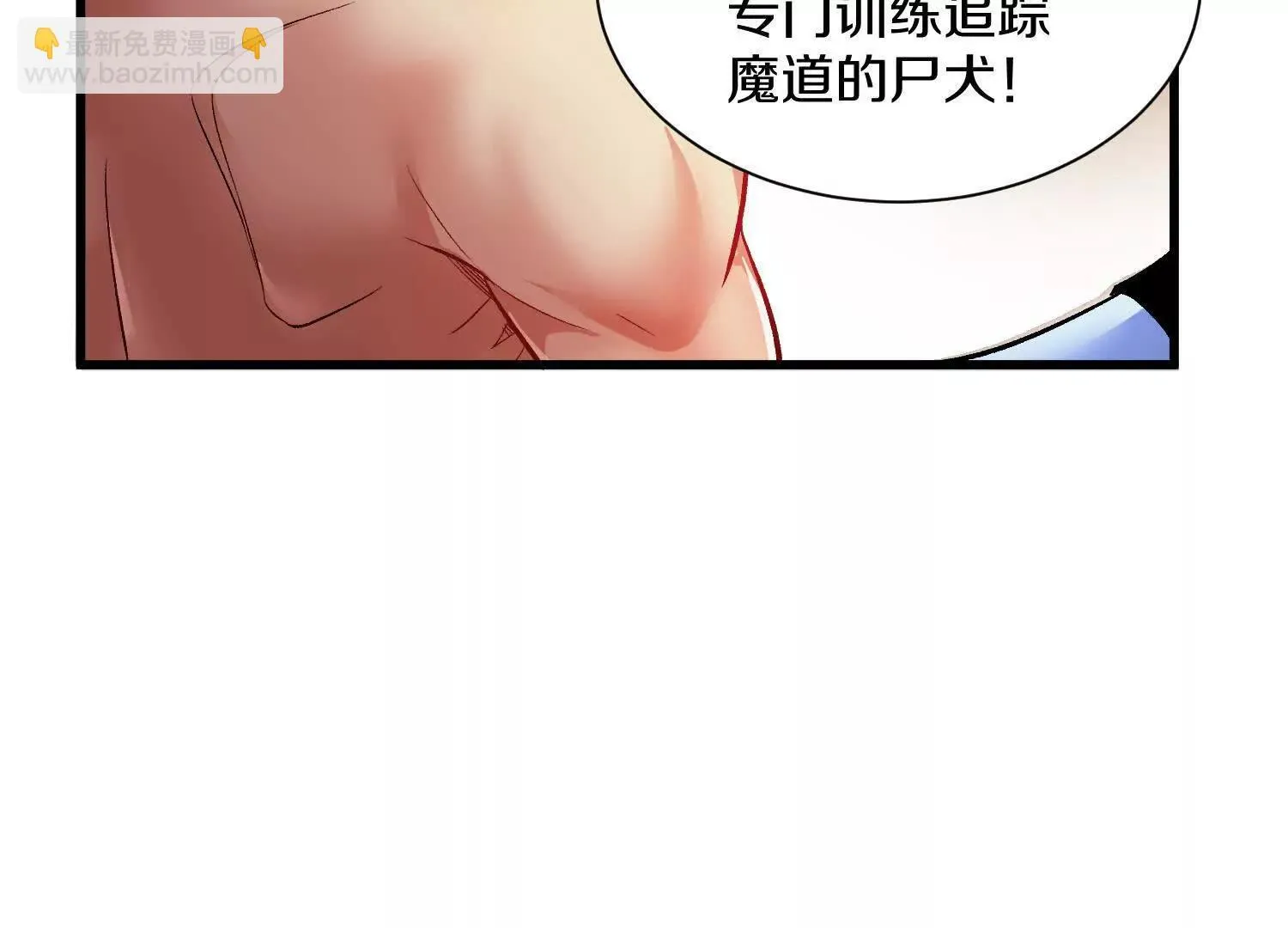第71话中   筱晴的目的77