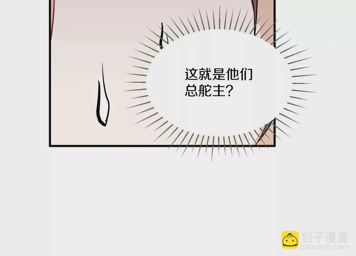 第38话下   证据11