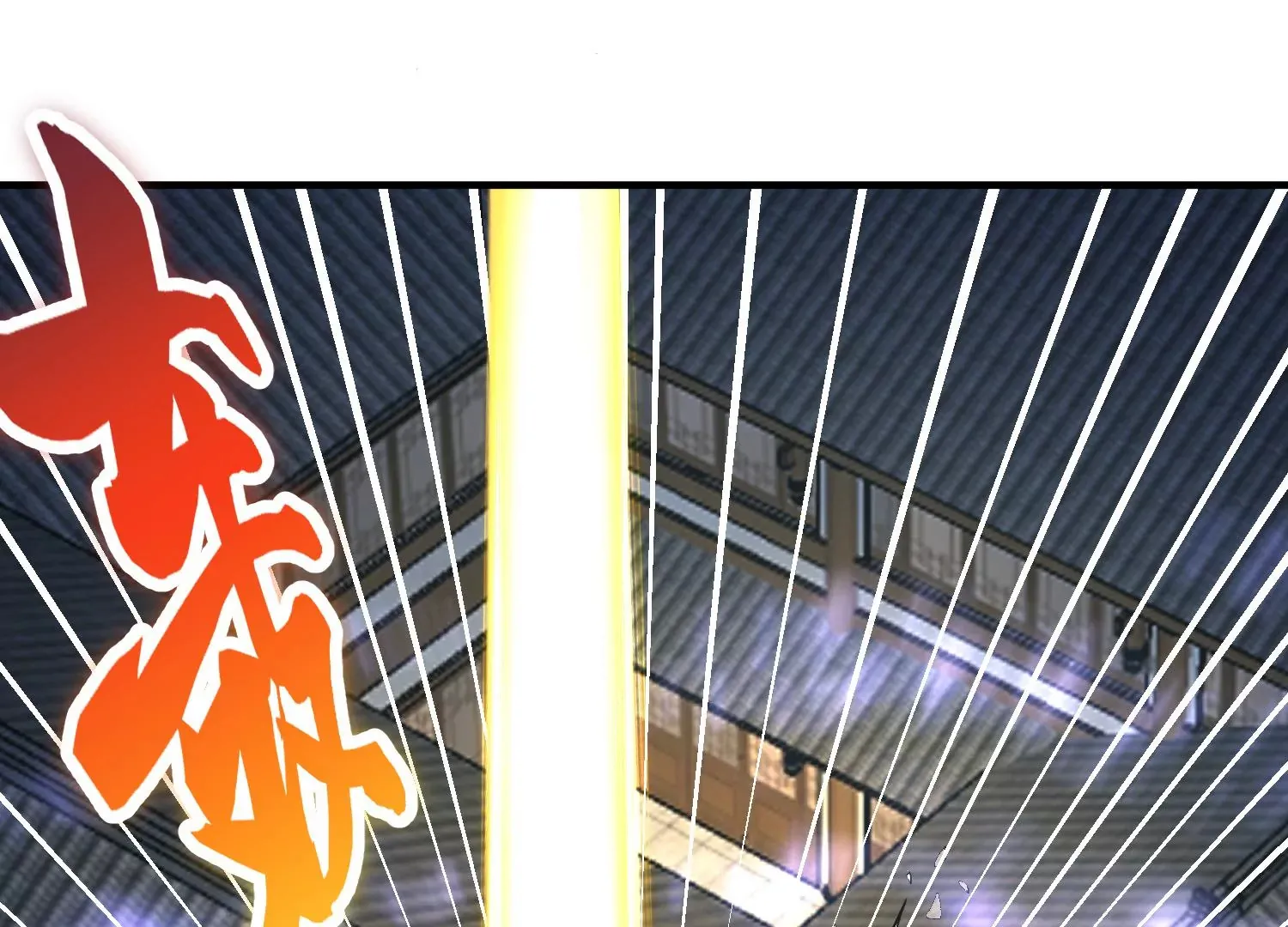 第31话下   魂契破裂128