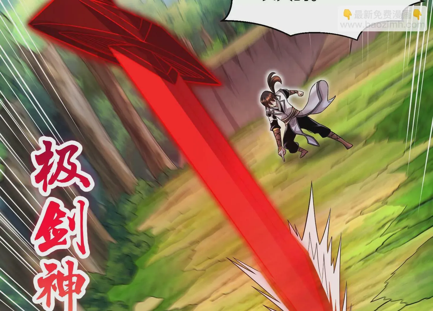 第37话上   世界需要坏人！90