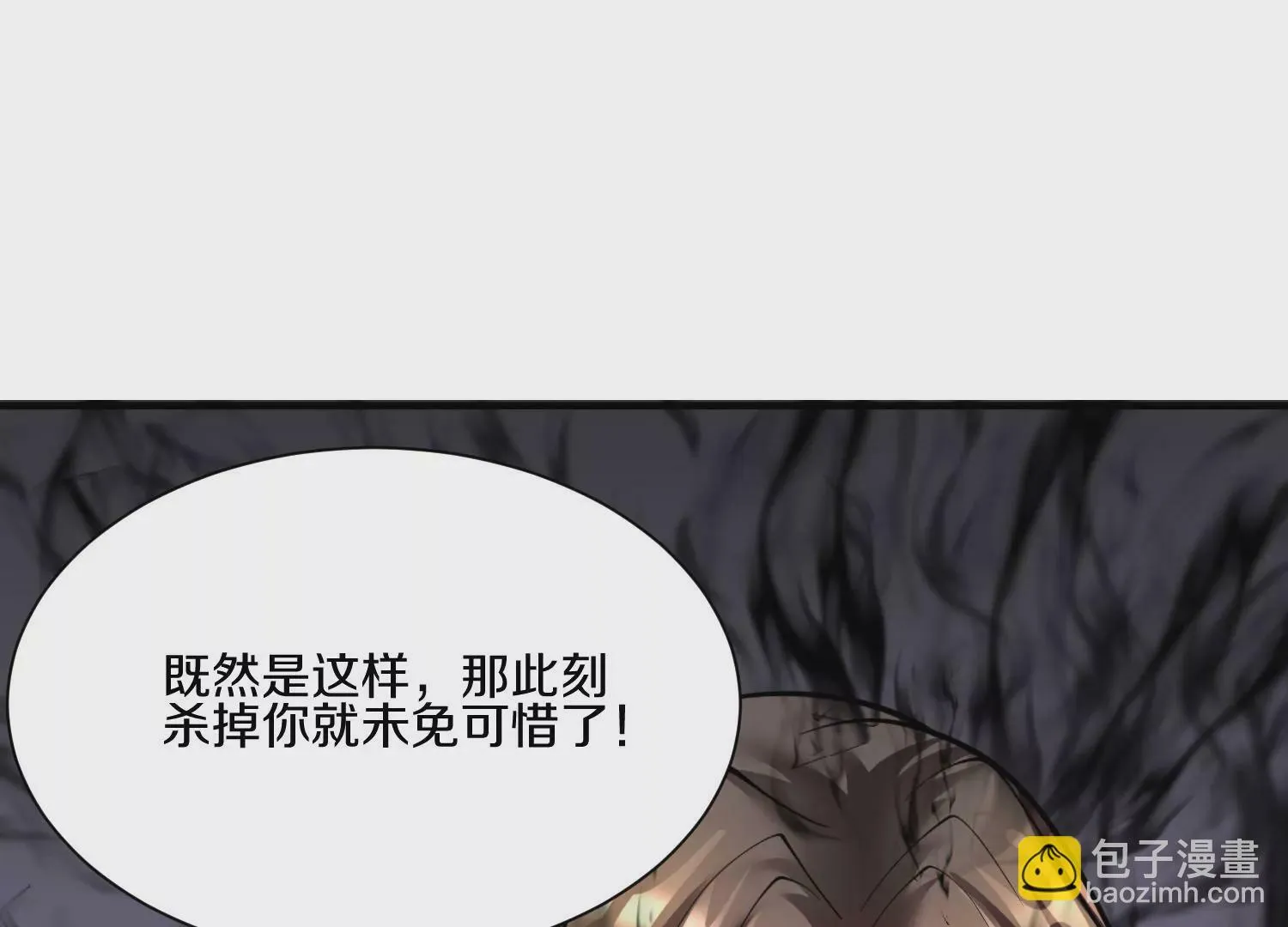 第10话  尸控症54