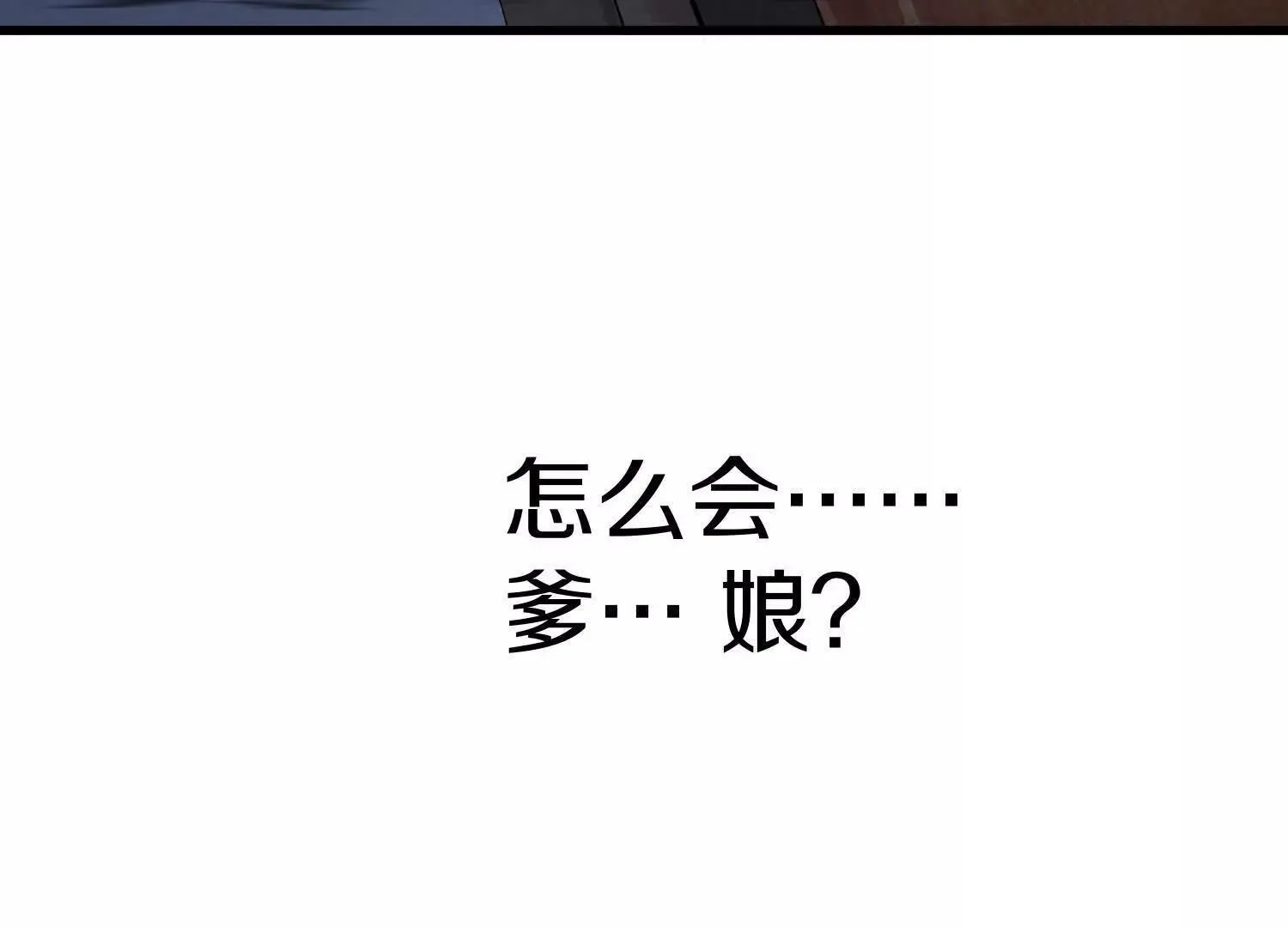 第70回下  丹瘾11