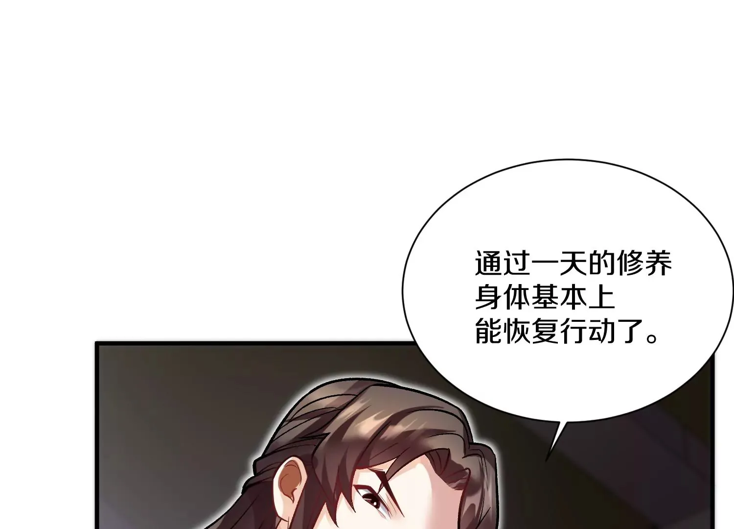 第38话上  天地会77