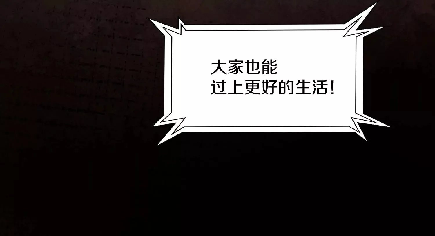第33话   变得更好63