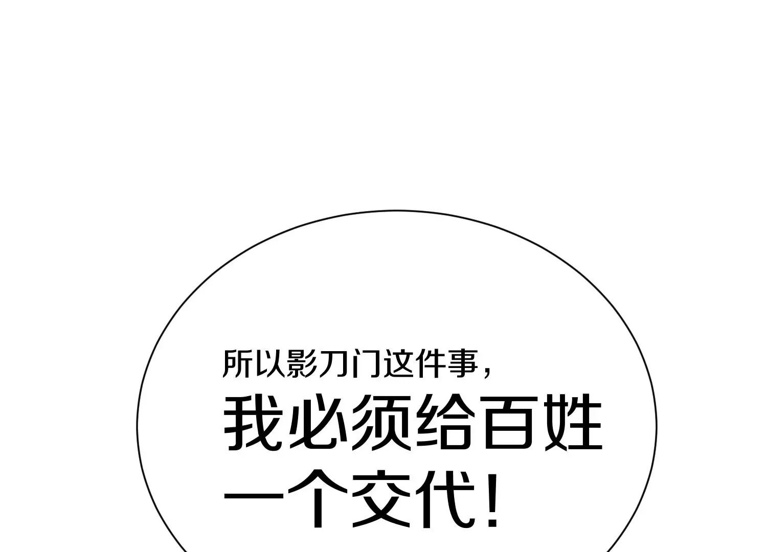 第41话上   实现心愿！10