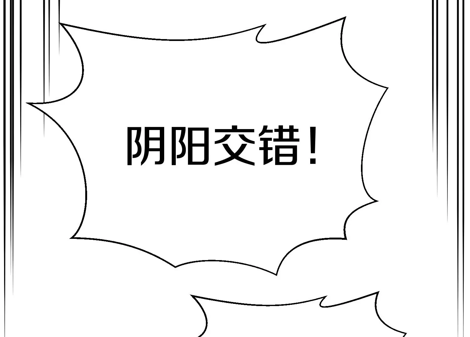 第14话上 干掉小聂的机会！99