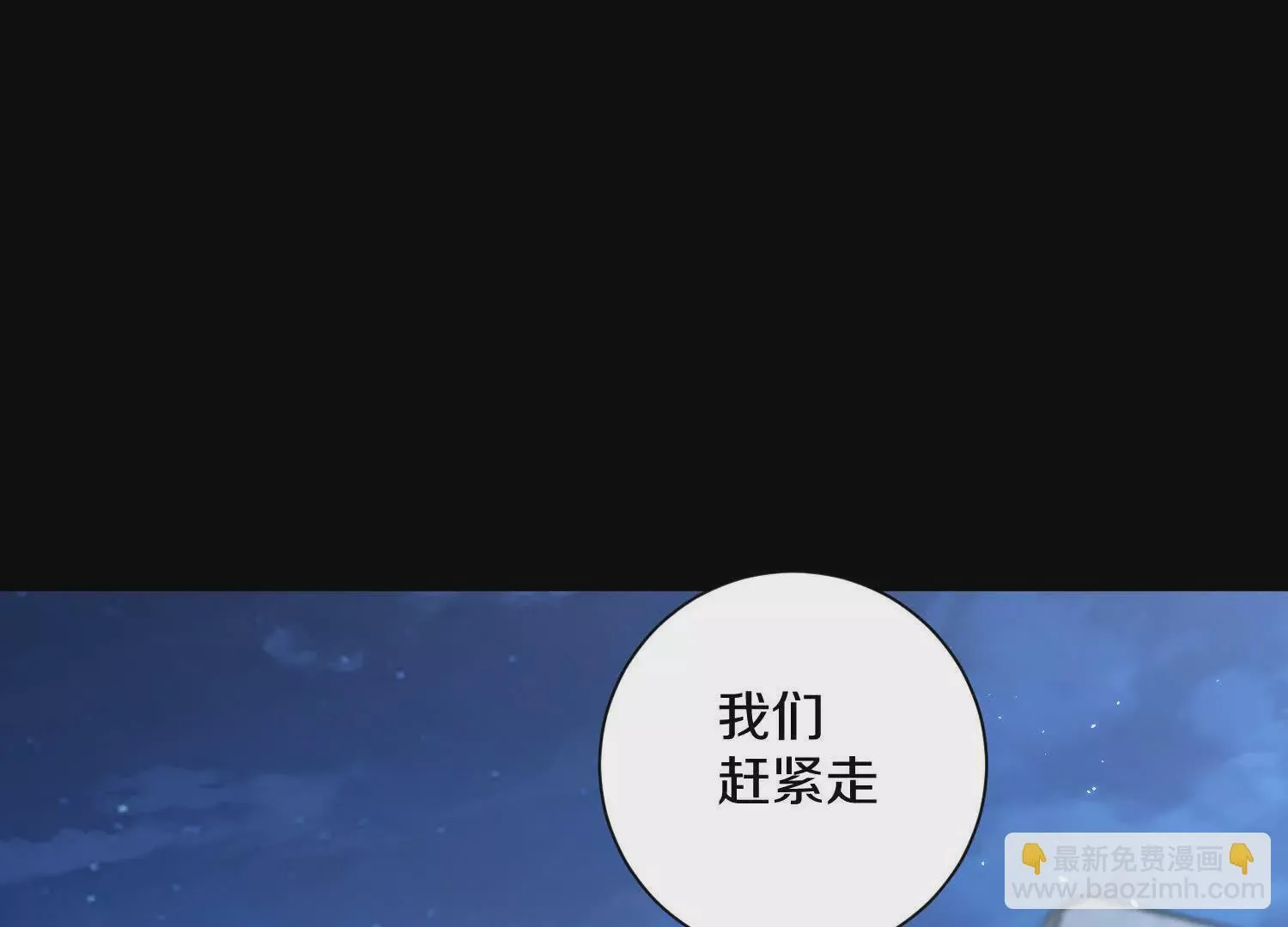 第57话上   尸王152