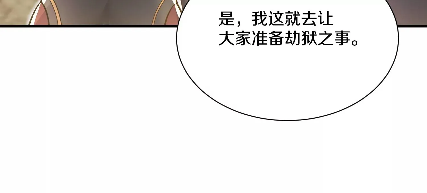 第16话上  心地善良的好人66