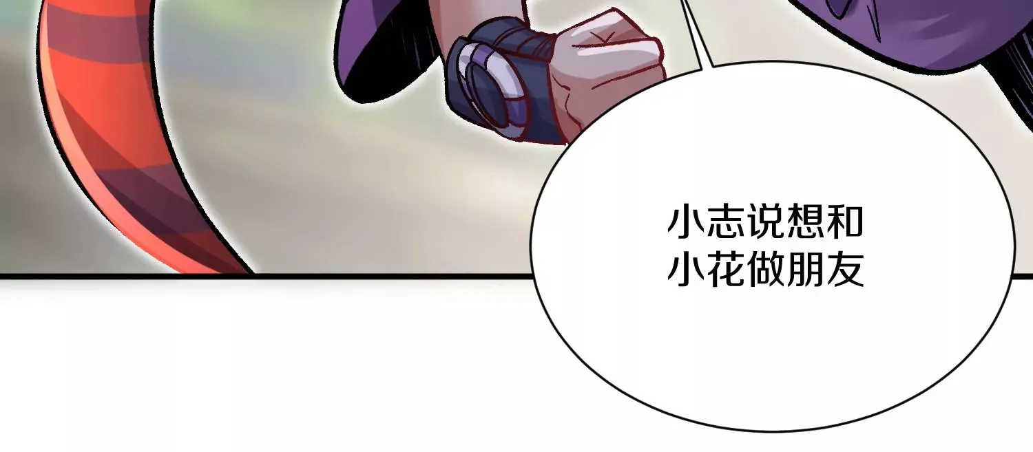 第35话下   找到凶手！75