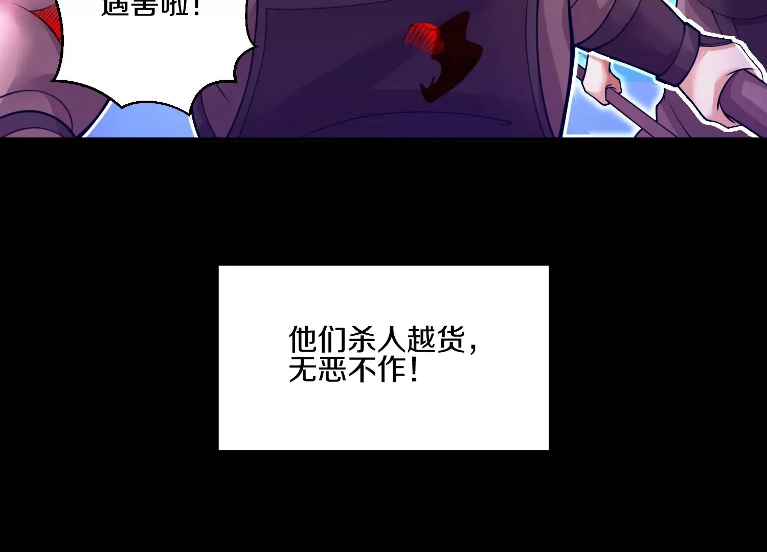 第11话  正道守则14