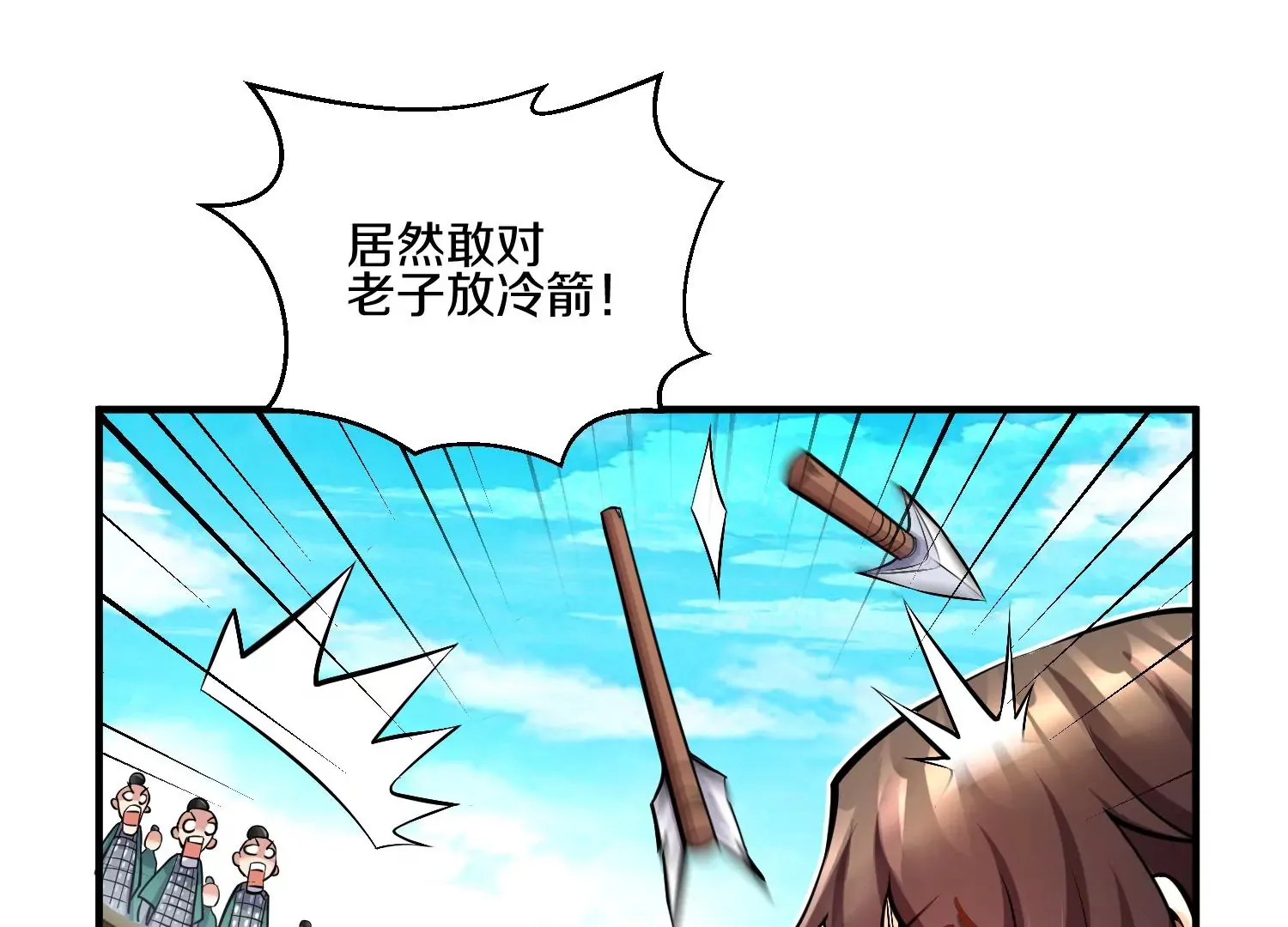 第14话上 干掉小聂的机会！80