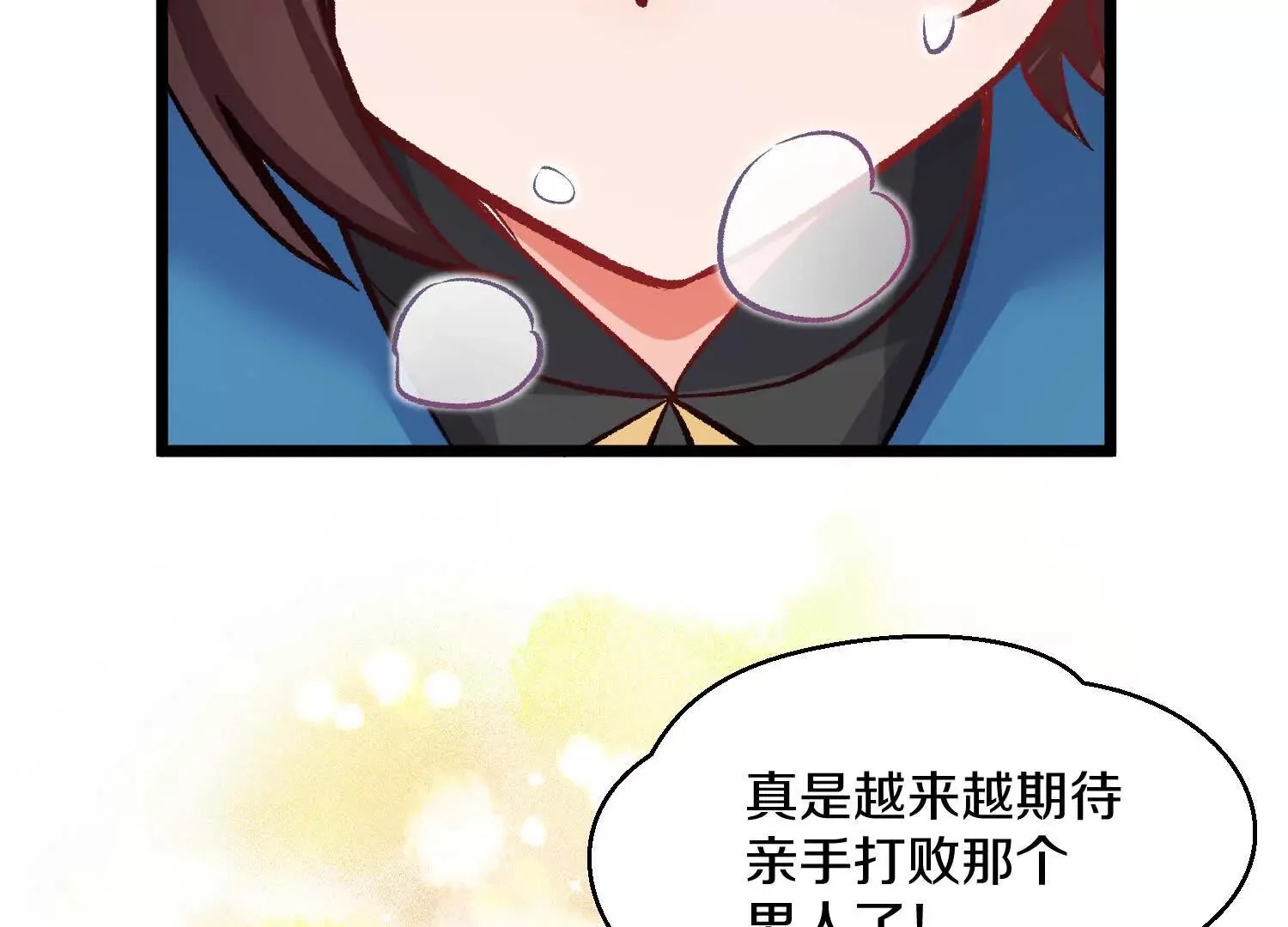第49话上   十方杀薶65