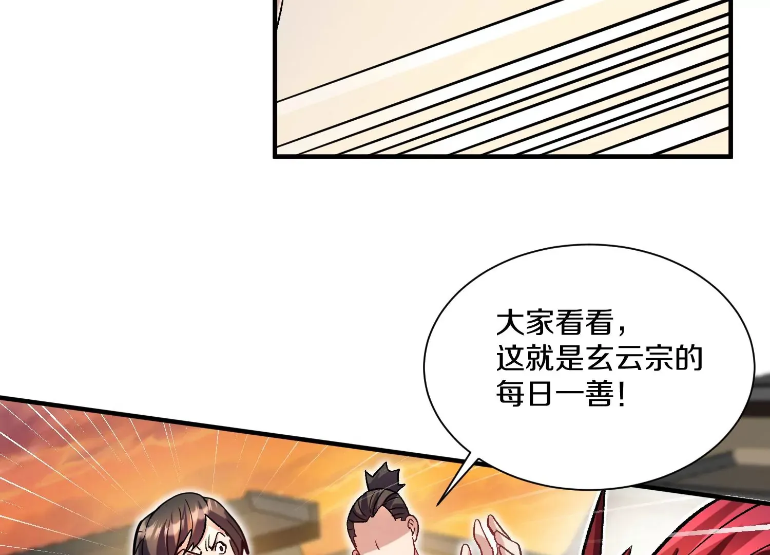 34话上   见死不救18
