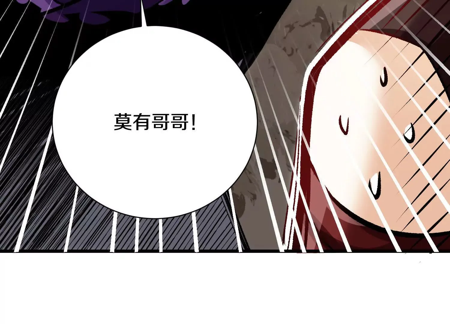 第59话上   幻想的世界116