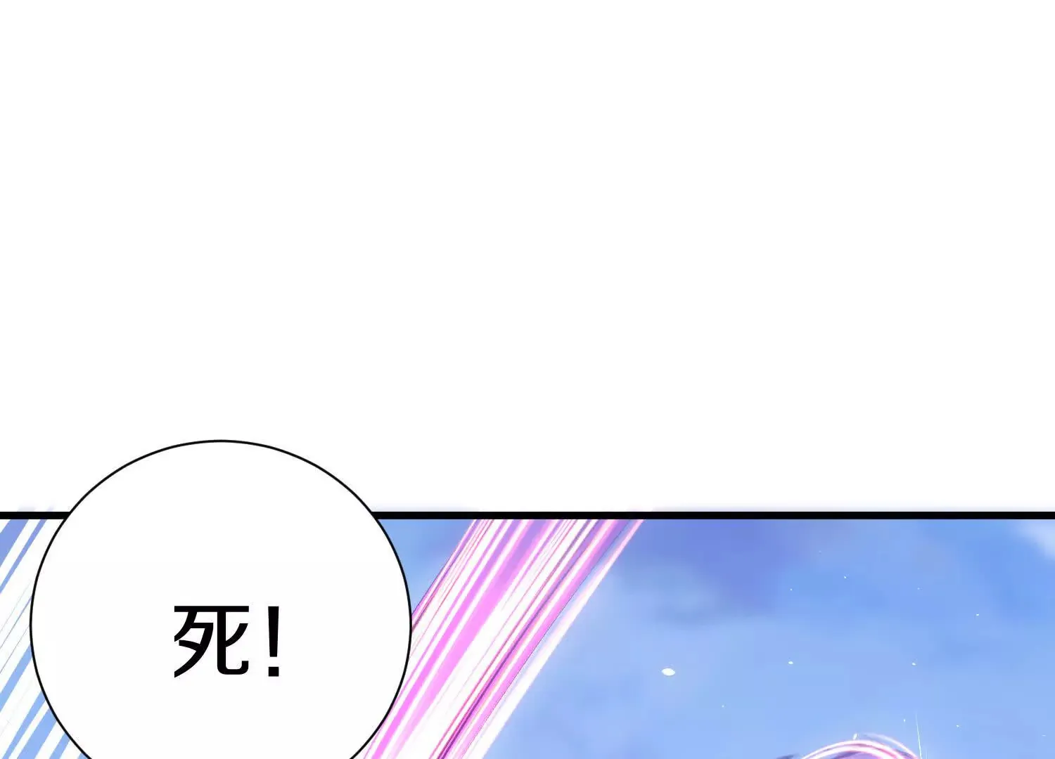 第56话下   玄冥钟72