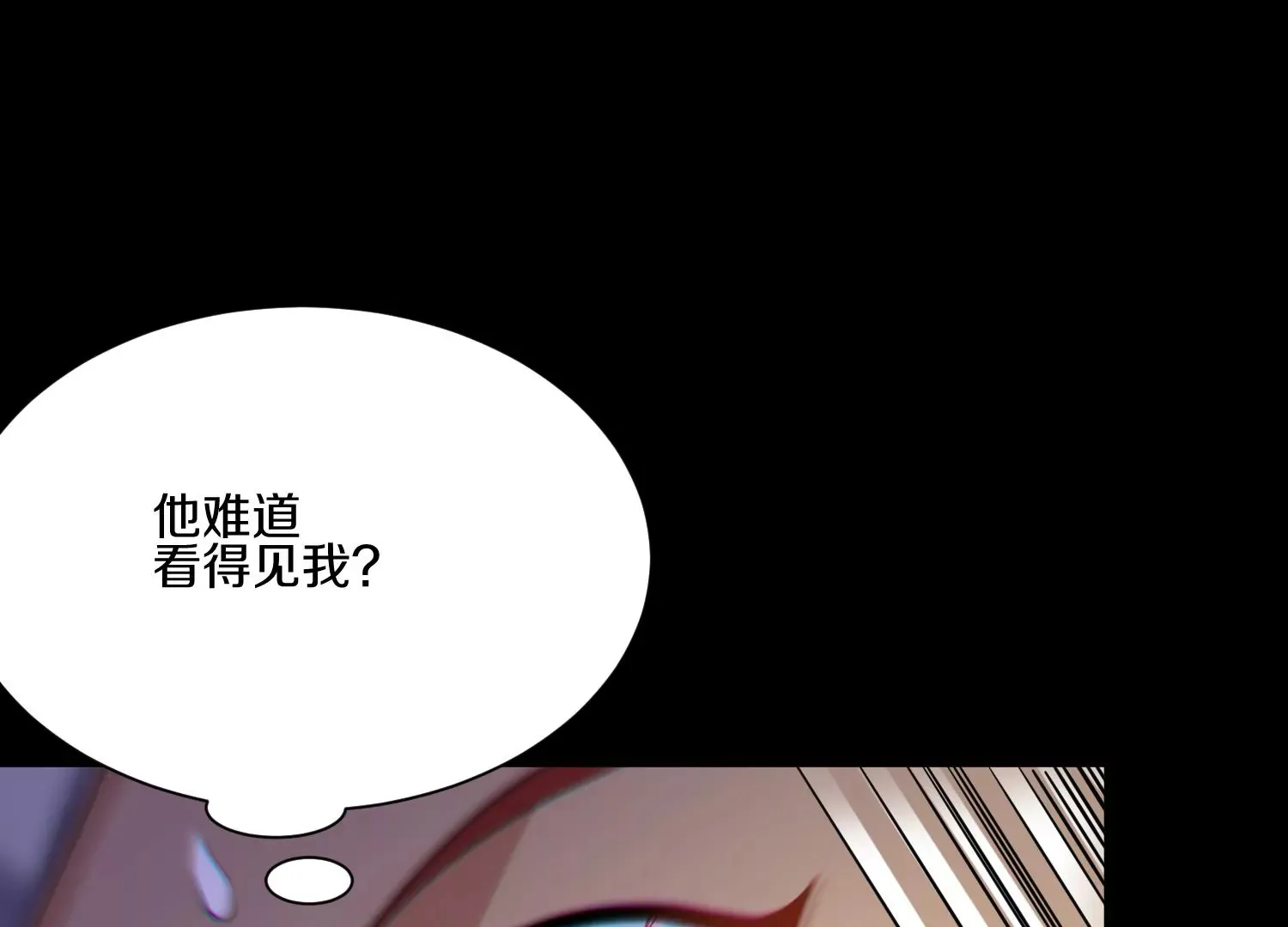 第21话  我来做你的眼睛22