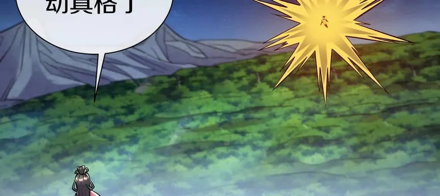第77话下 两百魂祭6