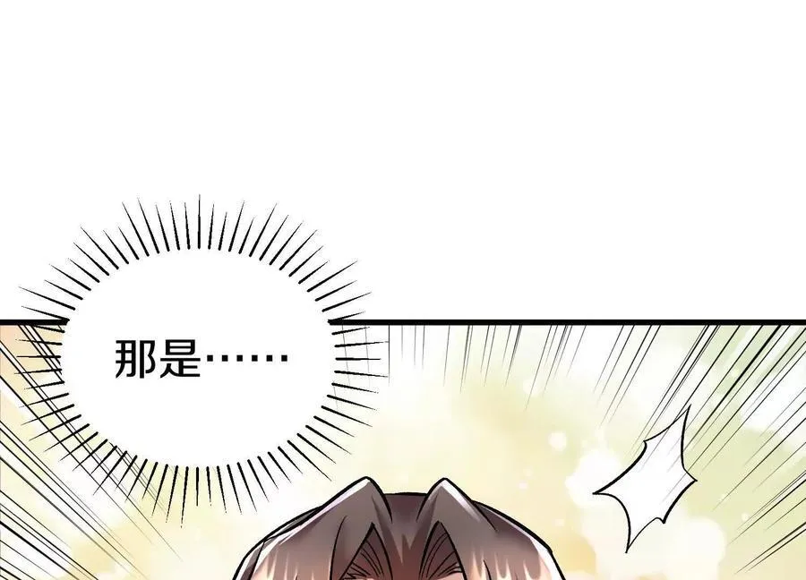 第73话下 天魔蚀骨凯106