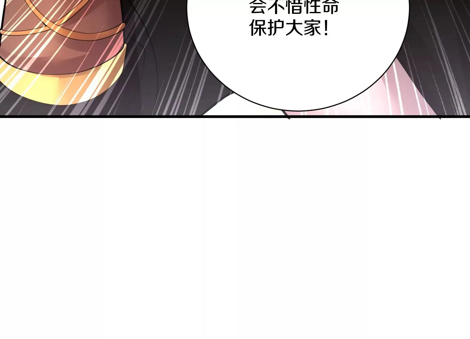 第10话  尸控症269