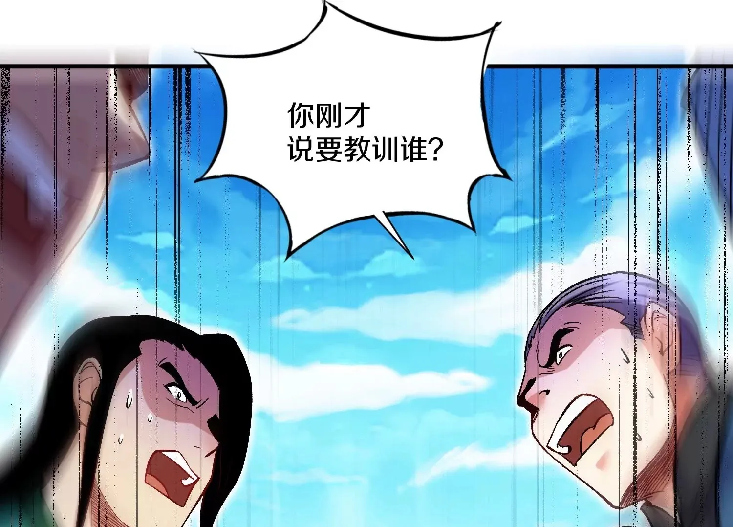 第29话下   大会圆满！49