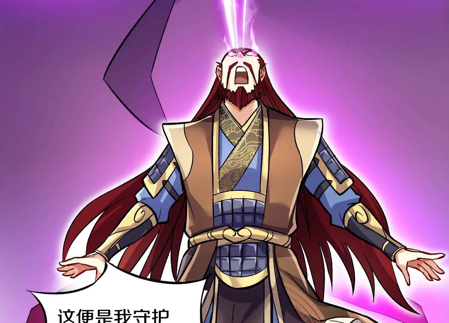 第59话上   幻想的世界24