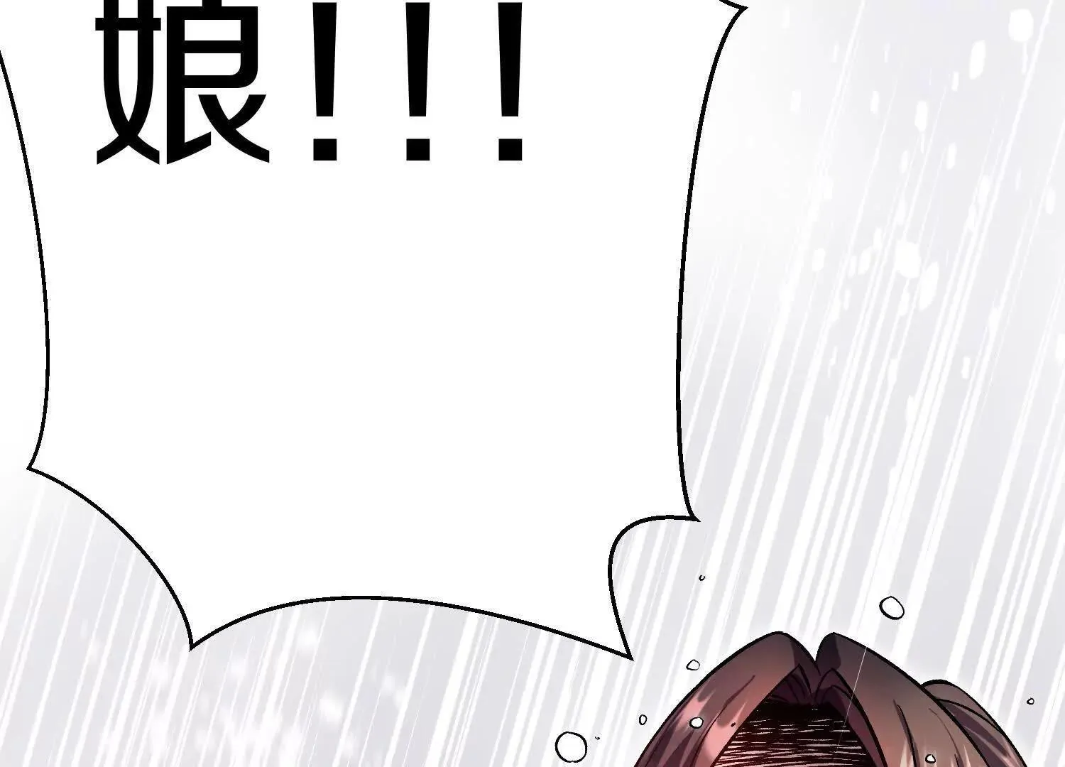 第70话上   父母双亡35