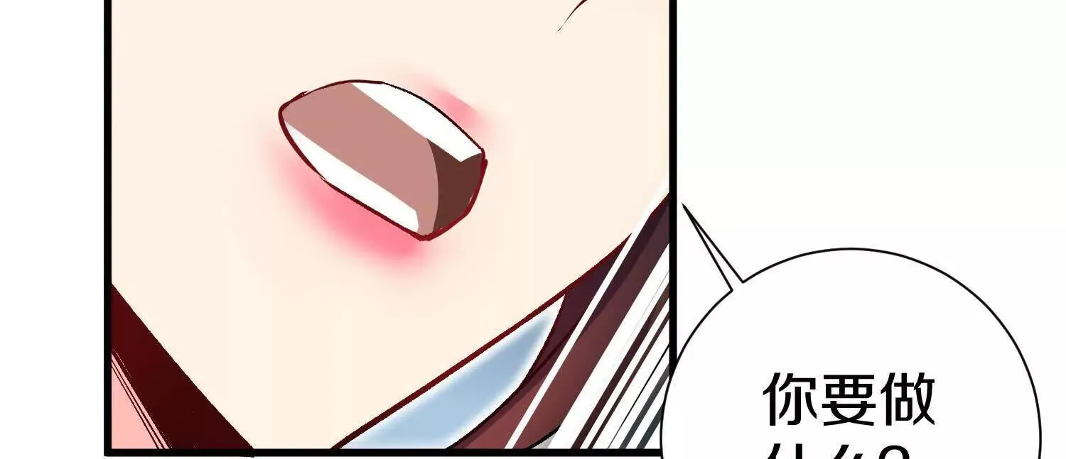 第67上   极致舒适98