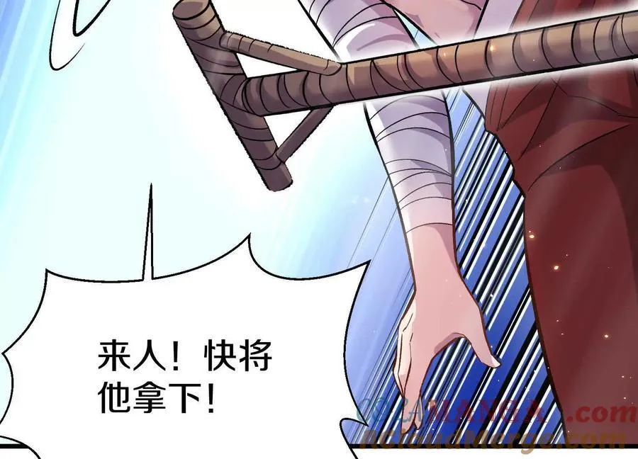 第75话下 叛徒12