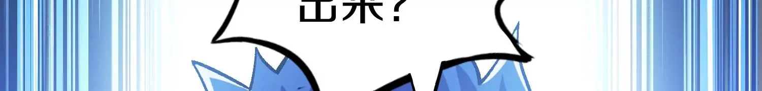 第26话上  入局53