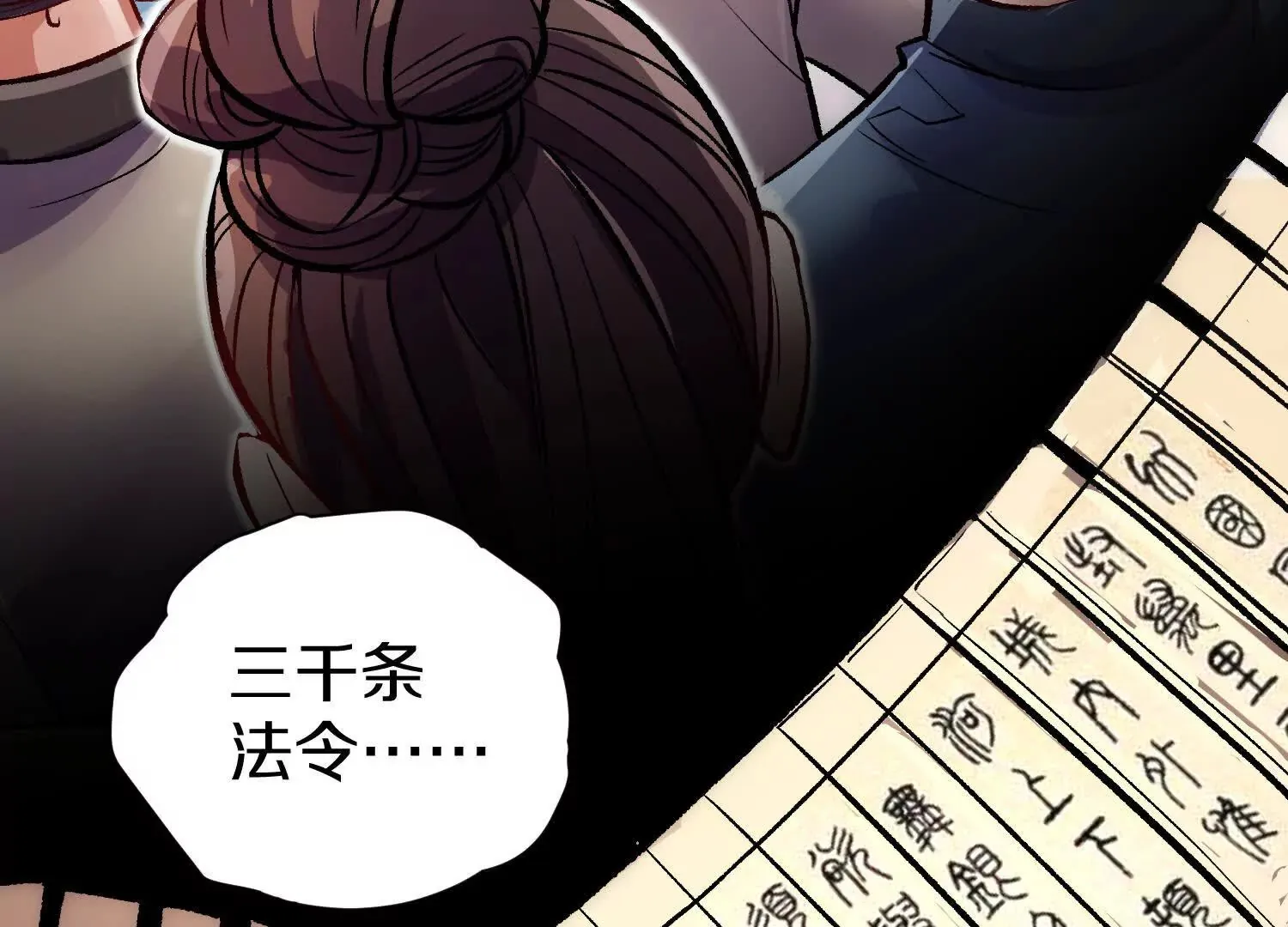 第58话上中  改变众人的决心85
