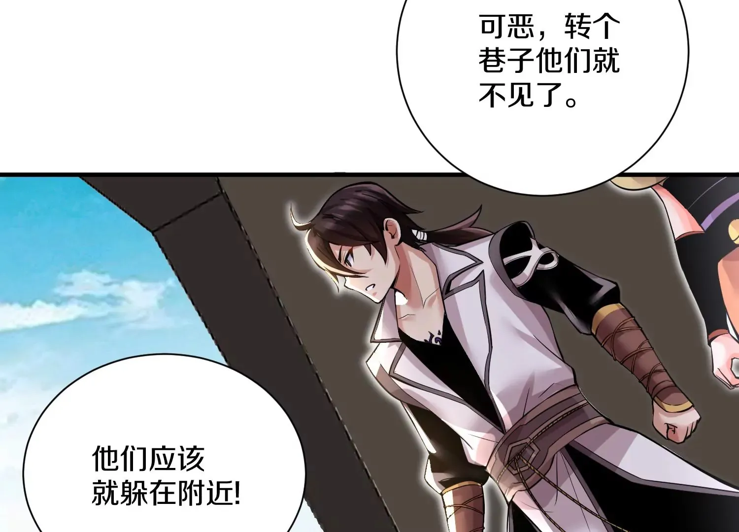 第14话上 干掉小聂的机会！34