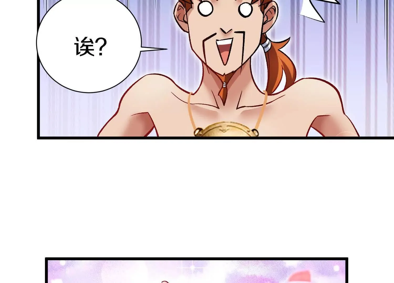 第67话下   铃铛复活19