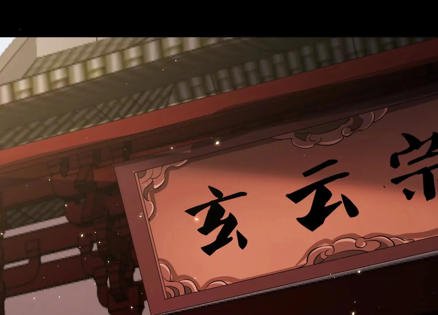 第58话上   为了守护正道！94