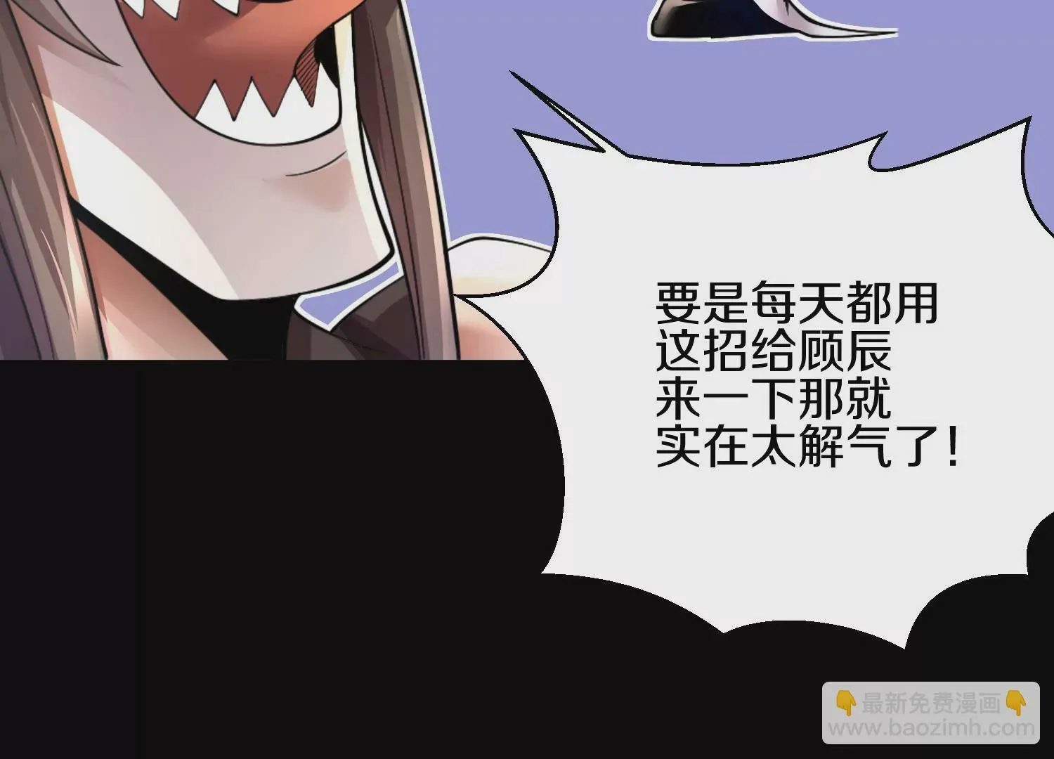 第6话上 我和他们不是一伙的31