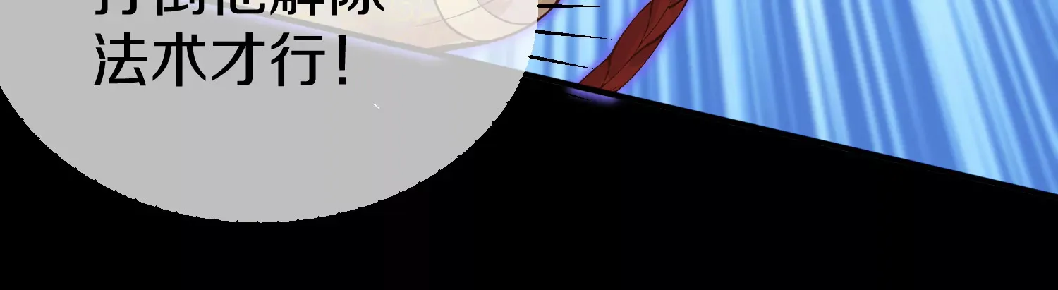 第19话上  玄云掌57