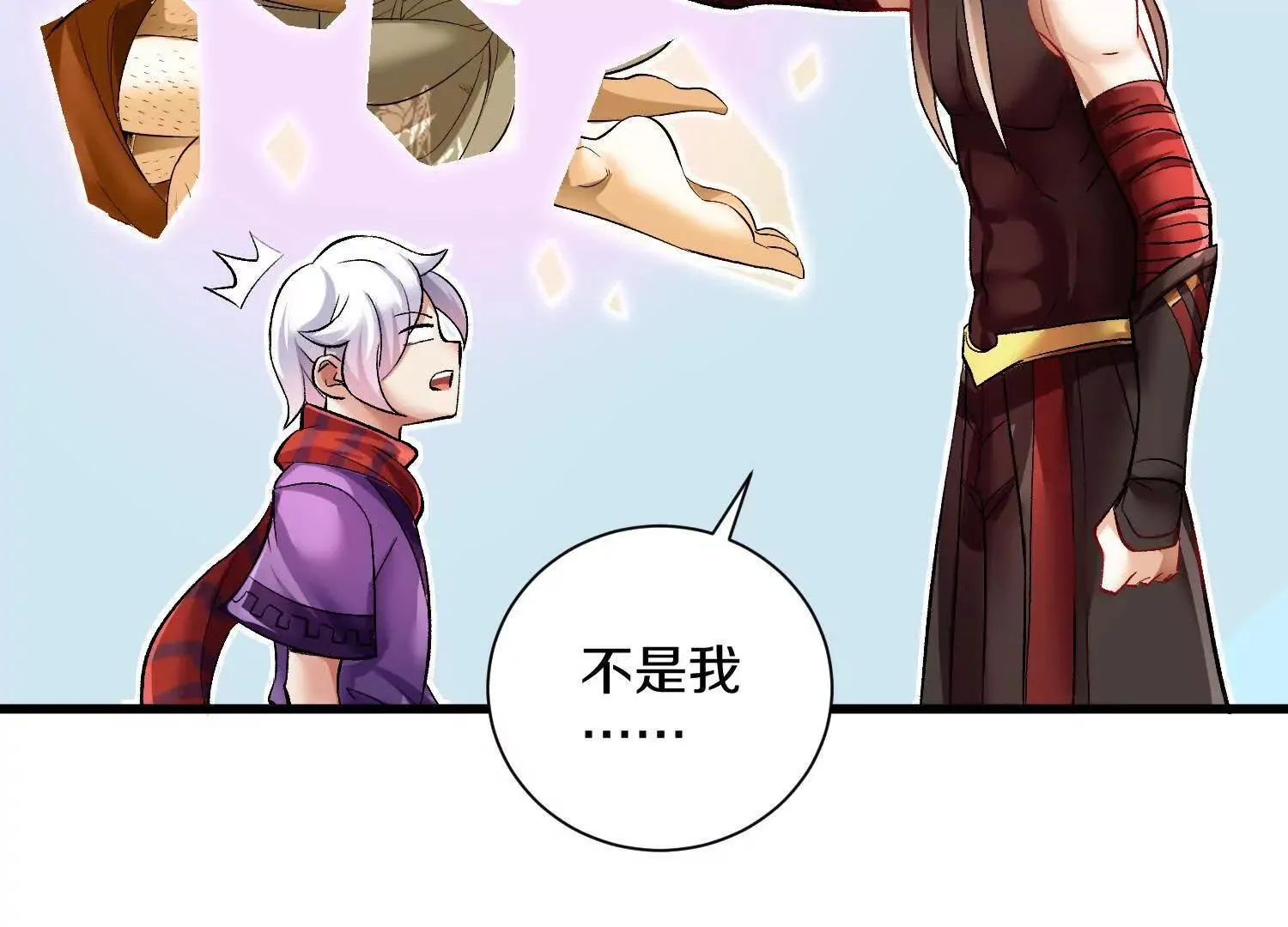 第65话上   色诱！80