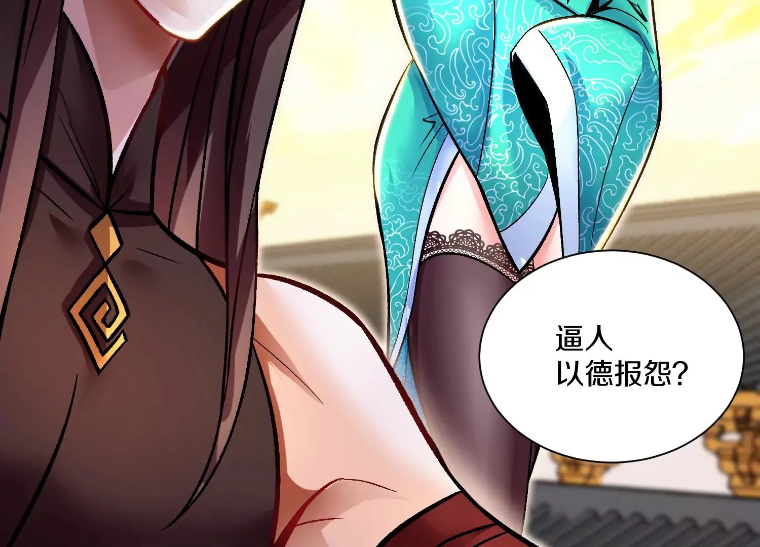 第29话下   大会圆满！173