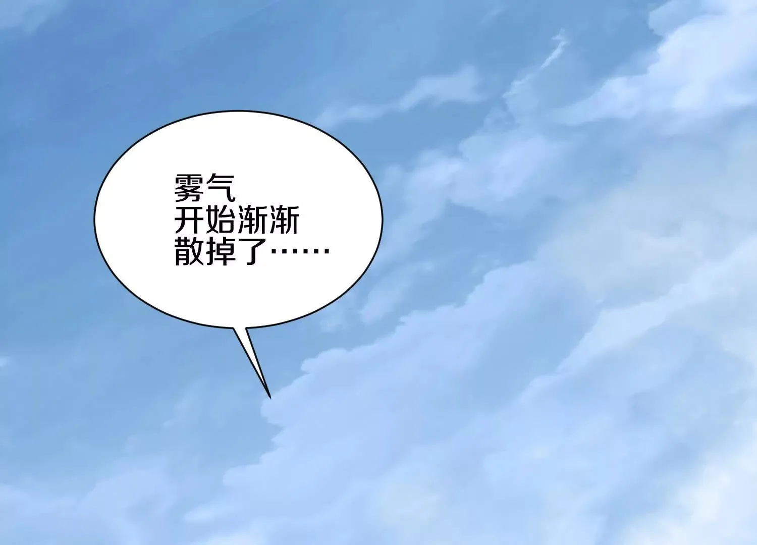 第55话下    不是他！75