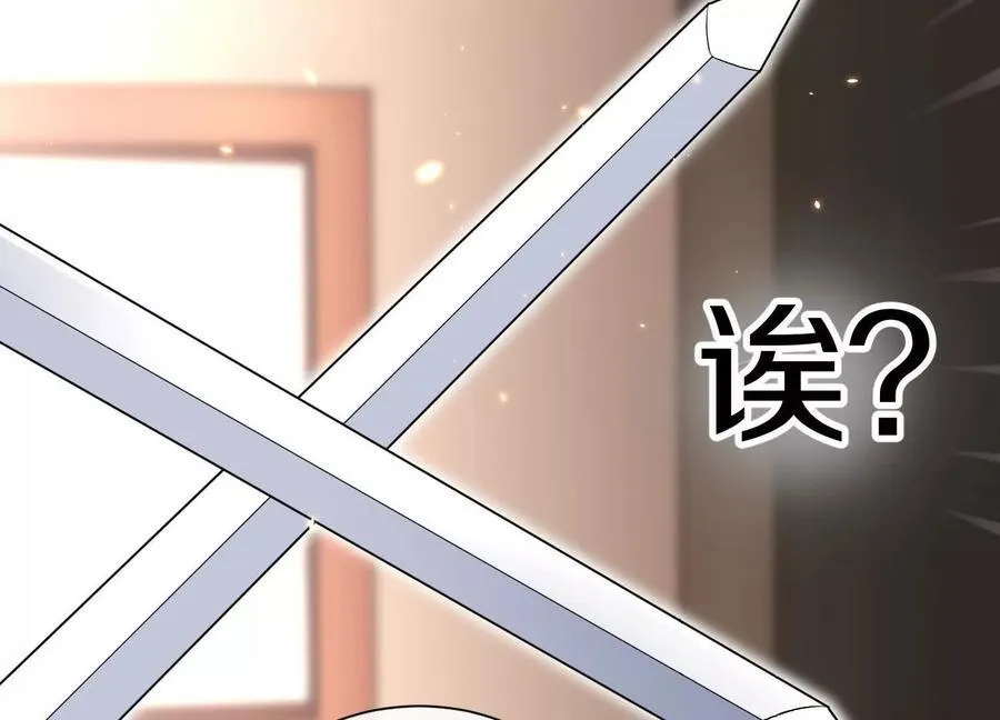 第80话上 师父之死87