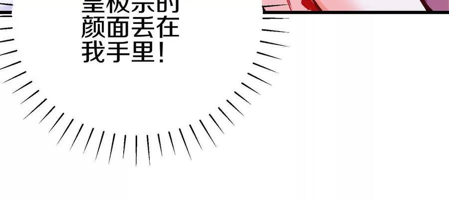 第72话上 暴打田丰90