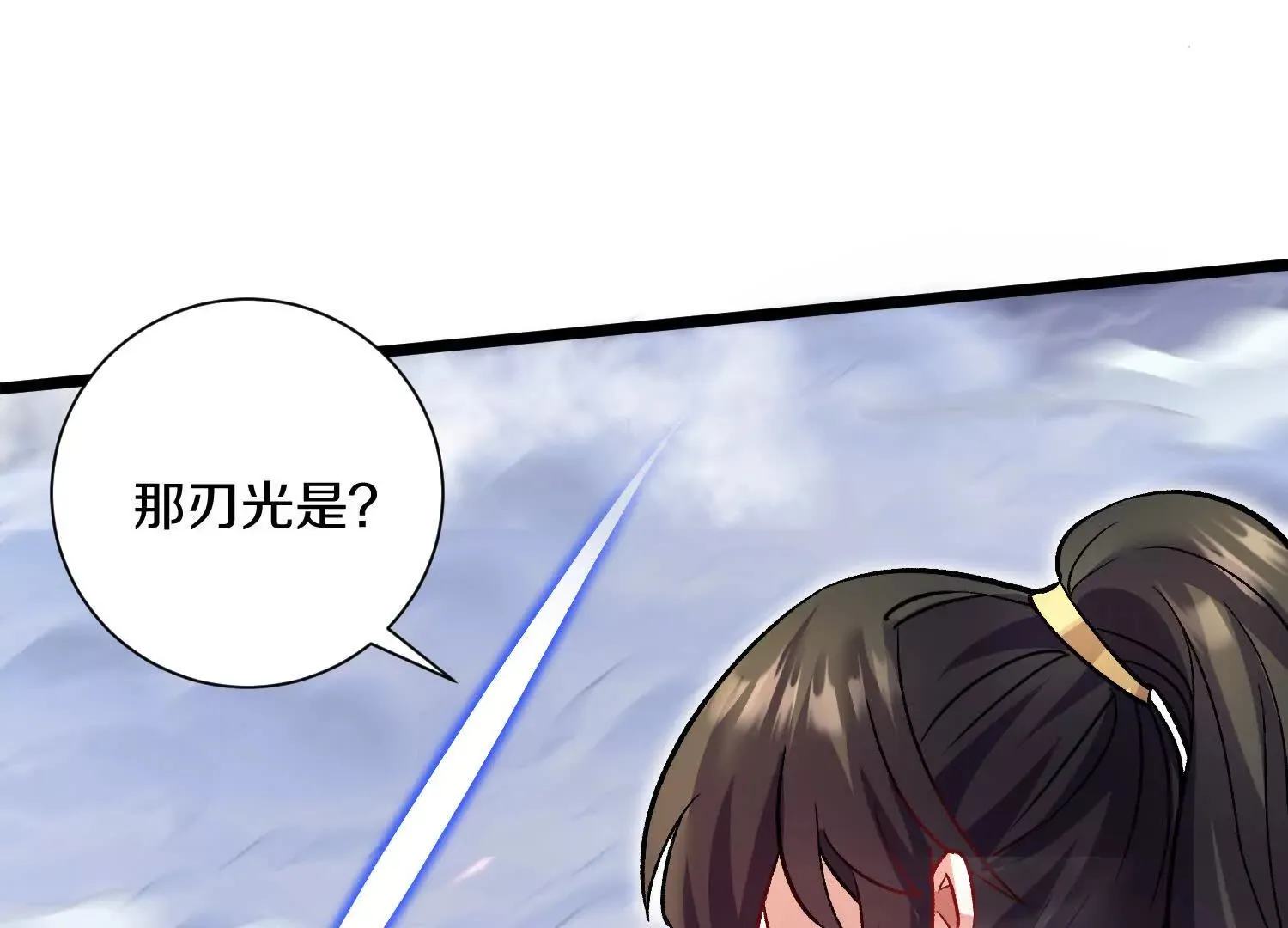 第49话下你是哪里来的妖魔鬼怪7