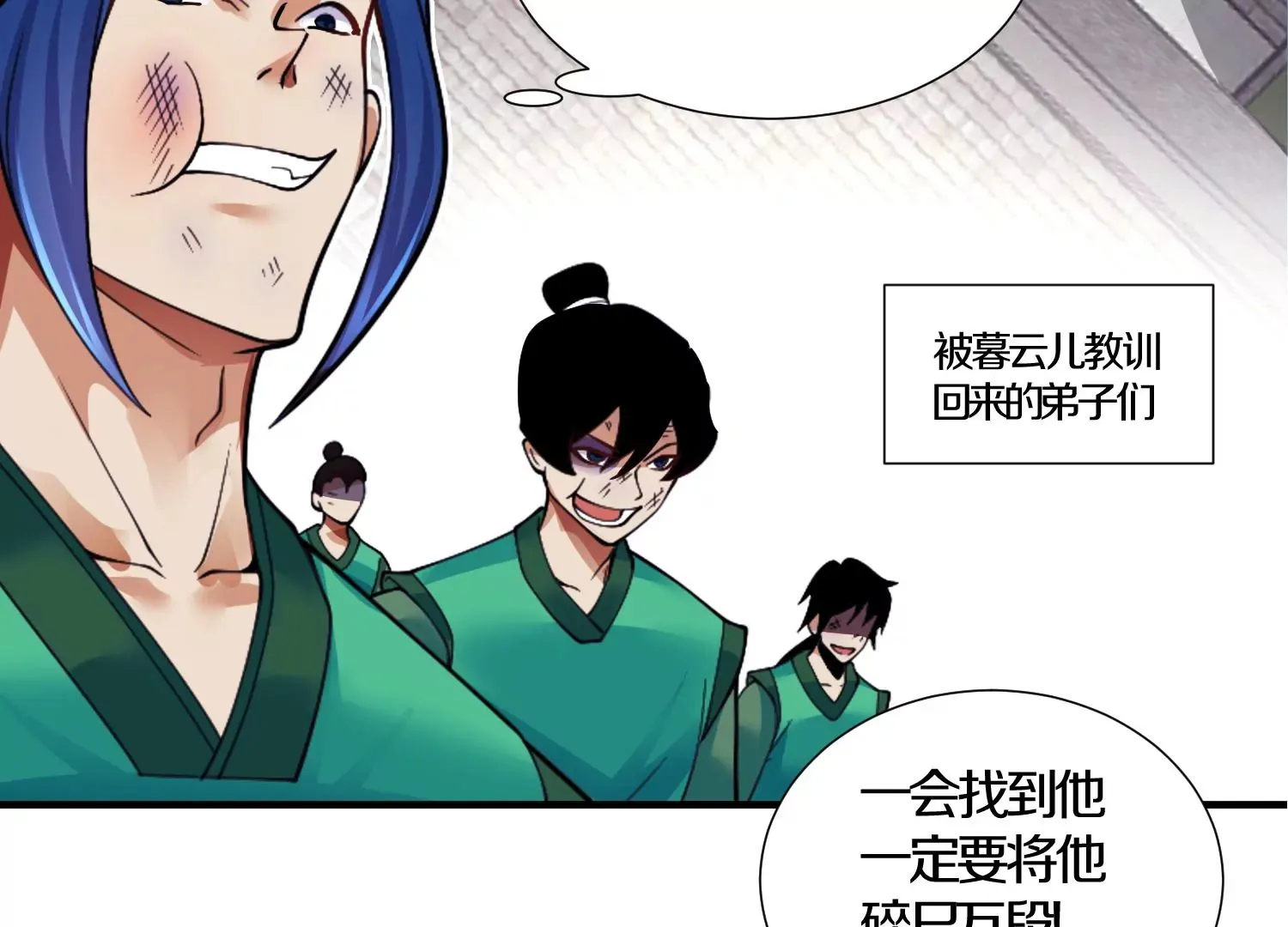 第6话上 我和他们不是一伙的118