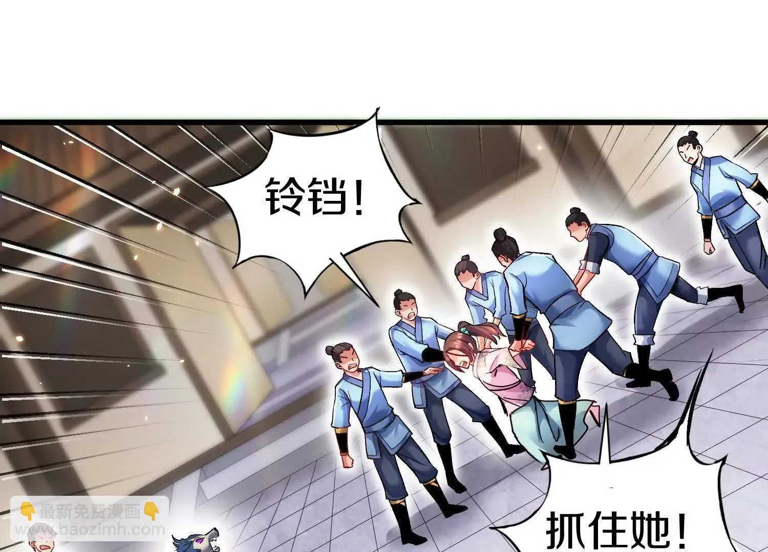 第68话下   以死明志9