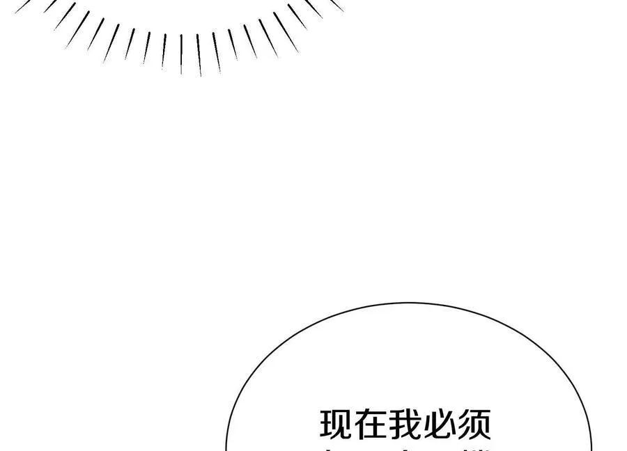 第76话上 千幽门覆没110