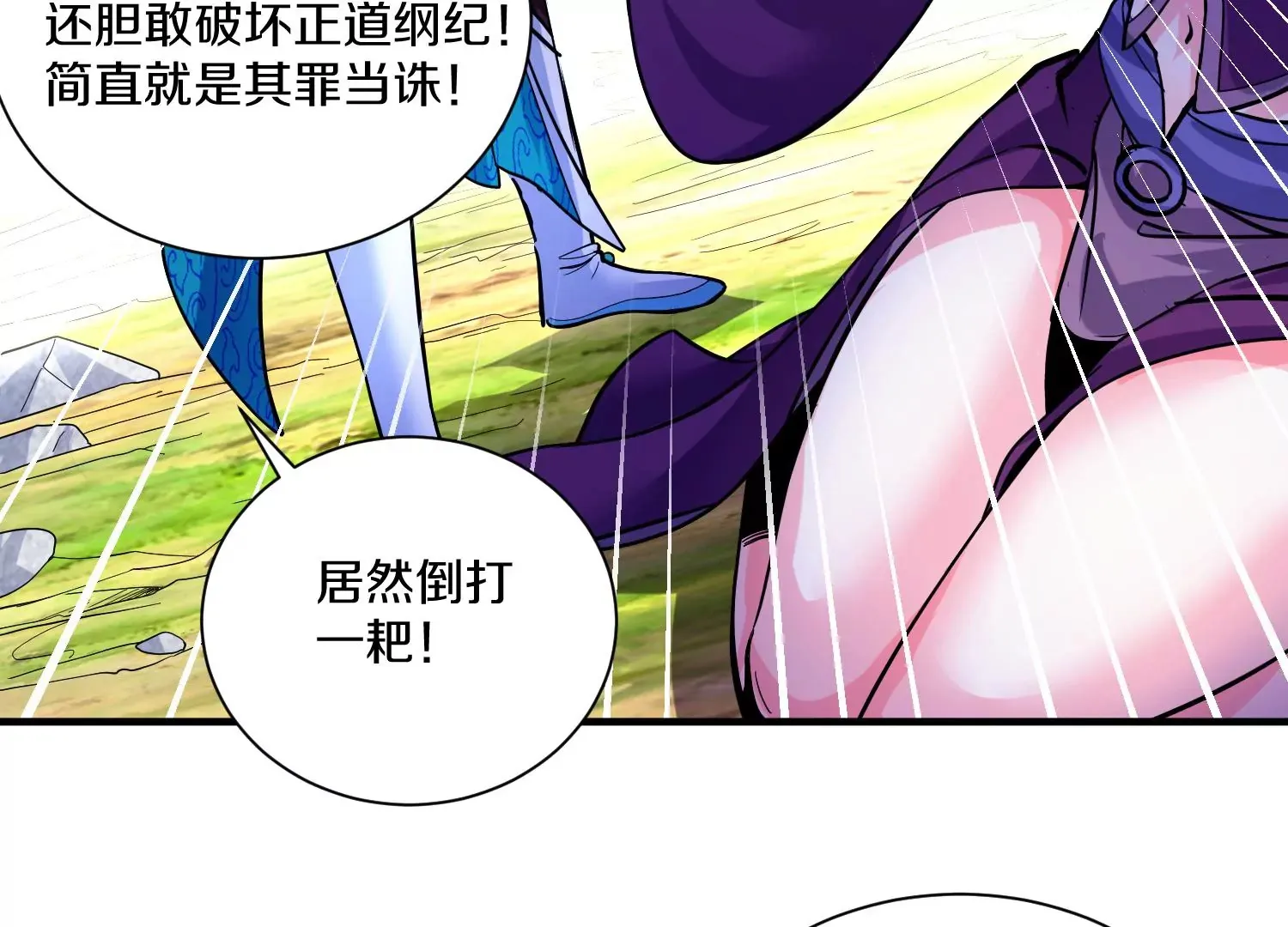 第29话下   大会圆满！65