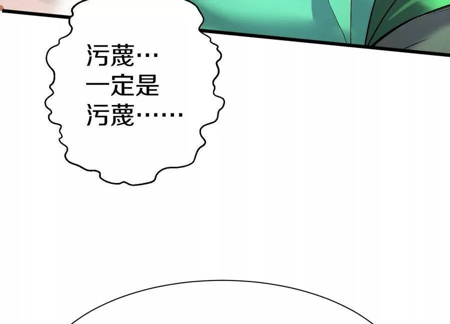 第71话中 筱晴的目的34